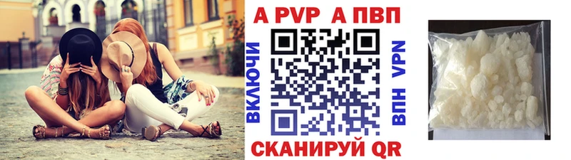 МЕТАМФЕТАМИН Котлас