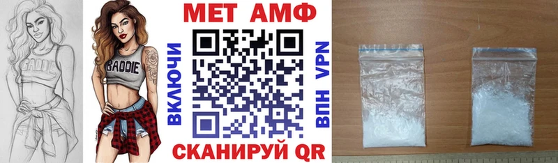 Купить Котлас Амфетамин VHQ