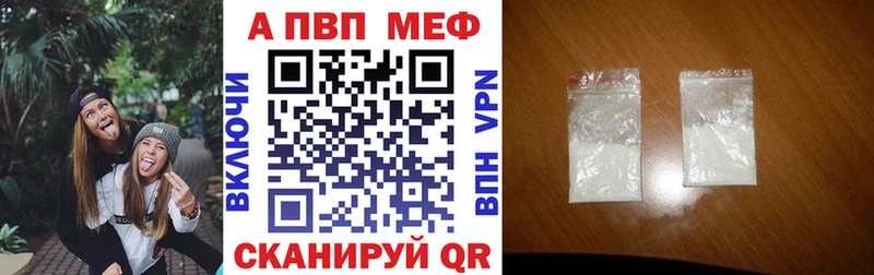 А ПВП мука Купить Котлас