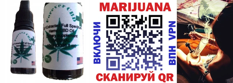 Cannafood конопля  Купить  Котлас 