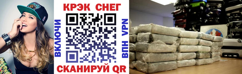 Cocaine FishScale Котлас