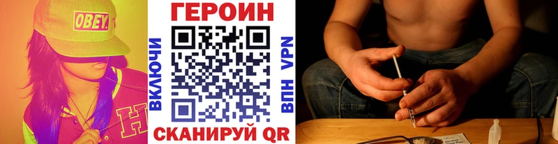 Купить где  Котлас  Героин белый 