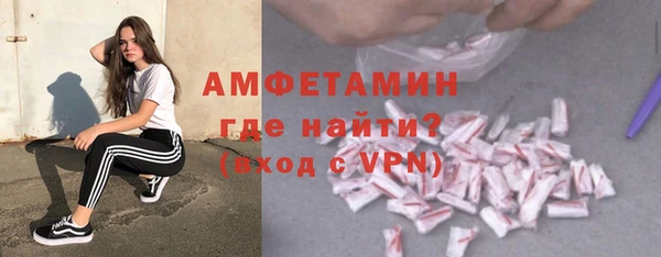 кристаллы Краснослободск