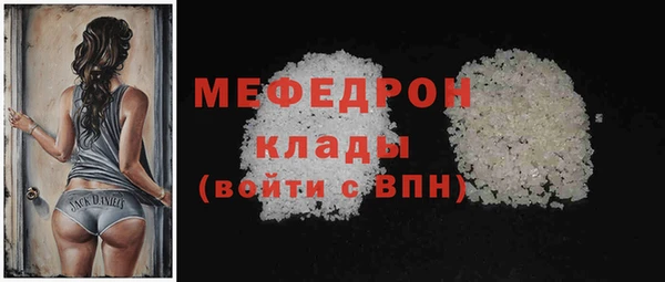 прущая мука Кулебаки