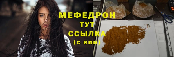 мефедрон Корсаков
