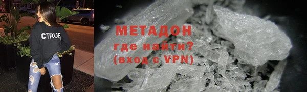 кристаллы Краснослободск
