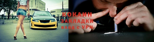 альфа пвп VHQ Куйбышев