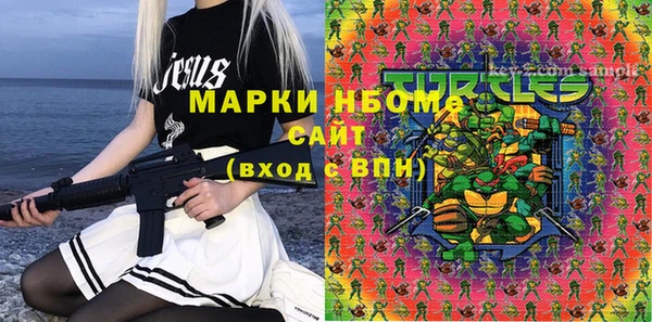 PSILOCYBIN Краснотурьинск