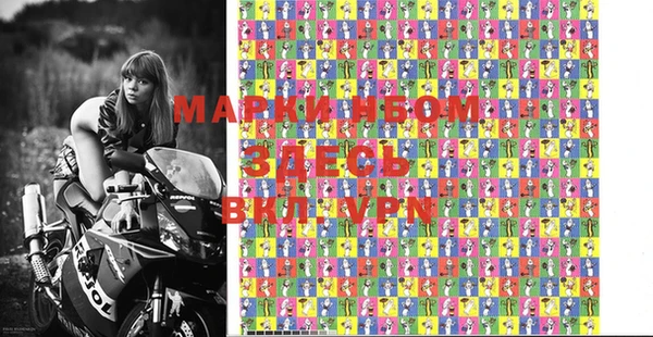 мдма Коряжма