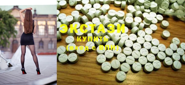 кристаллы Краснослободск
