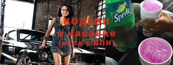 альфа пвп VHQ Куйбышев