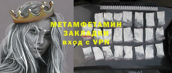 каннабис Чердынь