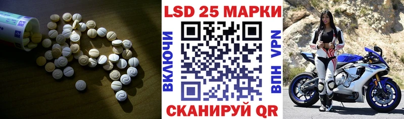 LSD-25 экстази ecstasy Купить где Котлас