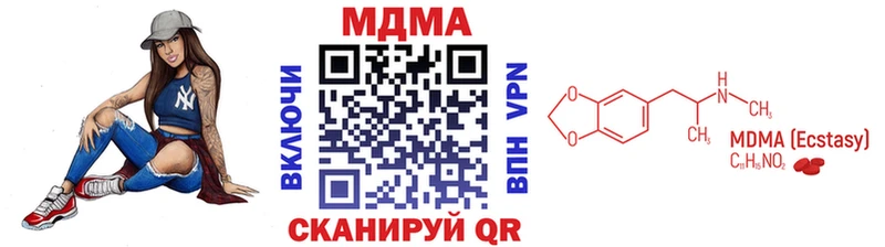 Купить где  Котлас  МДМА VHQ 