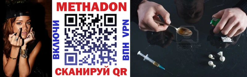 Купить  Котлас  Метадон мёд 