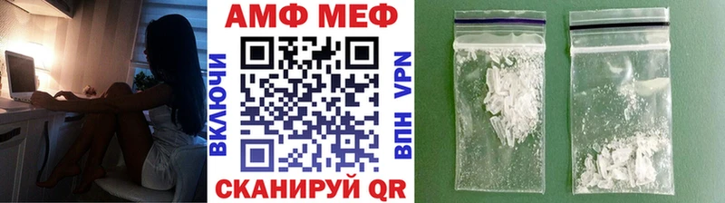 Купить закладки Котлас Метамфетамин винт