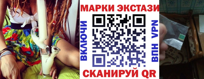 Купить где  Котлас  Марки NBOMe 1,8мг 