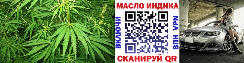 Дистиллят ТГК гашишное масло  Купить  Котлас 