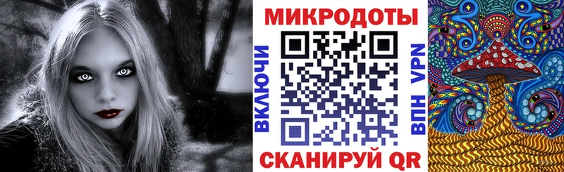 Купить  Котлас  Галлюциногенные грибы ЛСД 