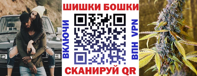Купить где  Котлас  Марихуана конопля 